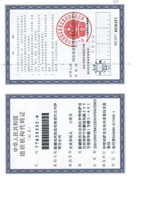新疆双兴拍卖有限责任公司伊犁分公司 日用杂品拍卖业务的区域深耕